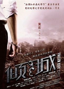 ♈女神全裸跳骚舞！我的鸡儿扛不住~【阿楚】雪白奶子~爽！